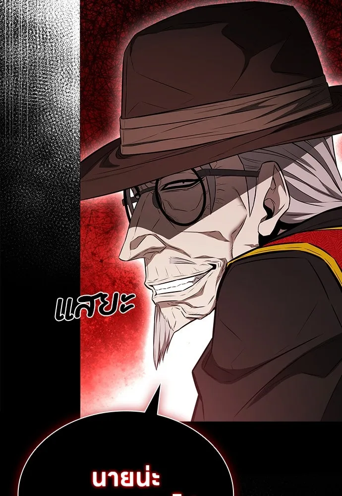 อัยการสายโหด ตอนที่ 13 รูปที่ 41