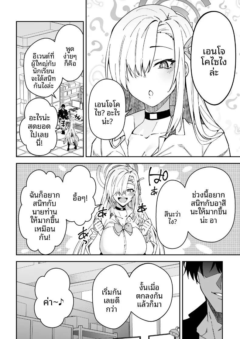 Doujin-Lc- อ่าน โดจิน มังฮวา เกาหลี ญี่ปุ่น จีน แปลไทย หนทางเดียวที่จะสานสัมพันธ์กับนักเรียน (Syunichi) ตอนที่ 1 2 3 4 5 6 7 8 9 10 11 12 13 14 ฟรี ไม่มีโฆษณา อ่าน โดจิน Manhwa เกาหลี ญี่ปุ่น จีน เรามีครบ คัดมาให้เน้นๆ โดจิน 18+ รับประกันความฟินโดย  Doujin Lc