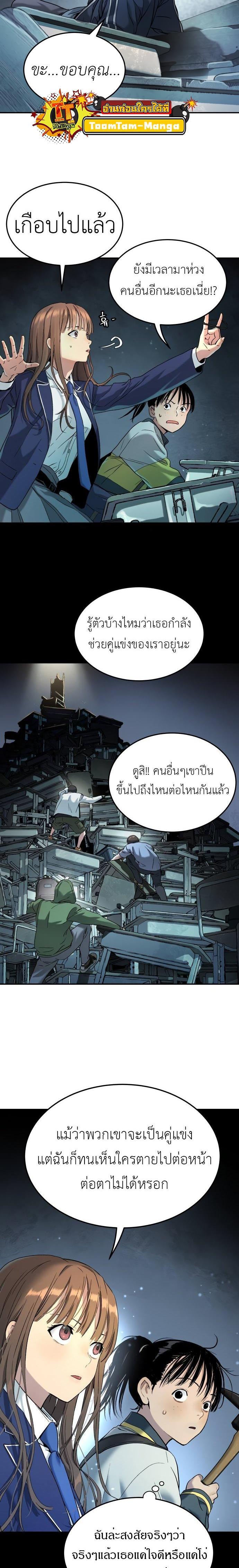 Manga-lc-com อ่านมังงะ อ่านการ์ตูน ออนไลน์ ฟรี Oh! Dangun ตอนที่ 1 2 3 4 5 6 7 8 9 10 11 12 13 14 ฟรี ไม่มีโฆษณา Manga-lc - อ่าน มังงะ อ่าน การ์ตูน ออนไลน์ อ่านมังงะ ฟรี