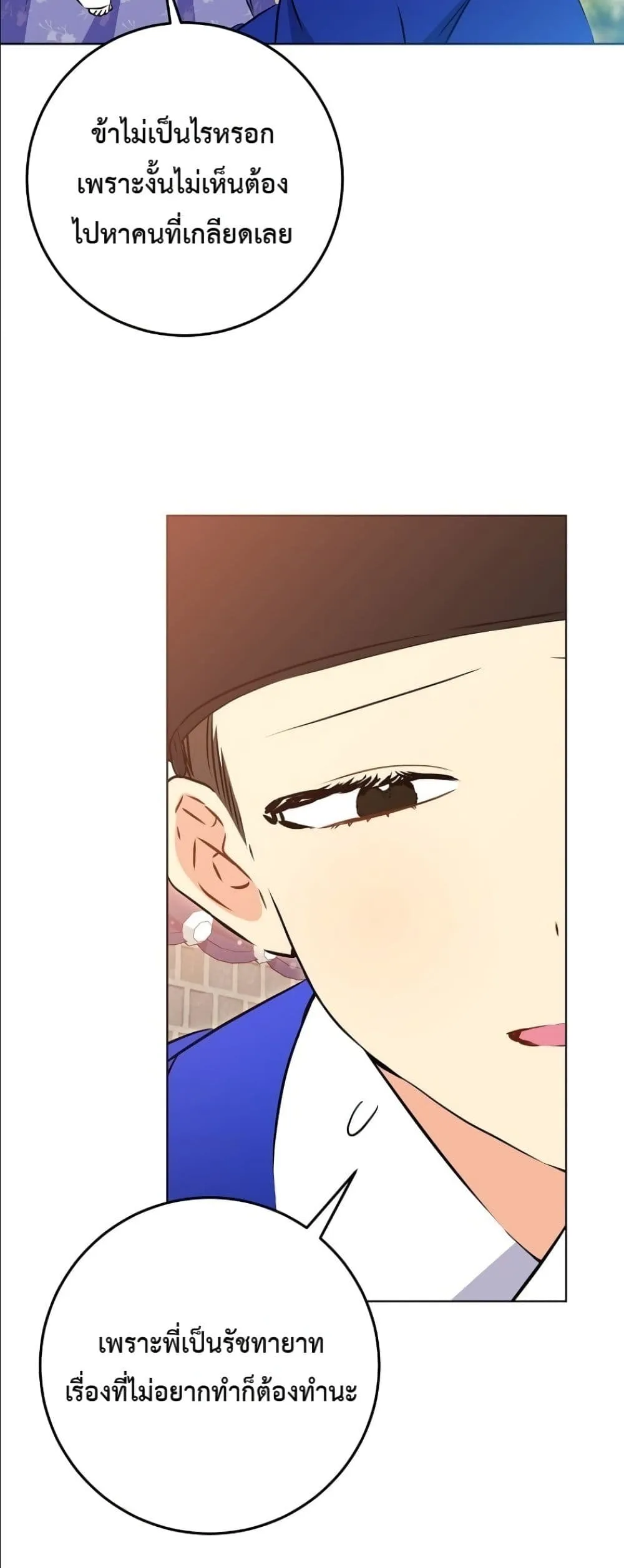 Manga-lc-com อ่านมังงะ อ่านการ์ตูน ออนไลน์ ฟรี The Princess’s Guide to a Perfect Life ตอนที่ 1 2 3 4 5 6 7 8 9 10 11 12 13 14 ฟรี ไม่มีโฆษณา Manga-lc - อ่าน มังงะ อ่าน การ์ตูน ออนไลน์ อ่านมังงะ ฟรี
