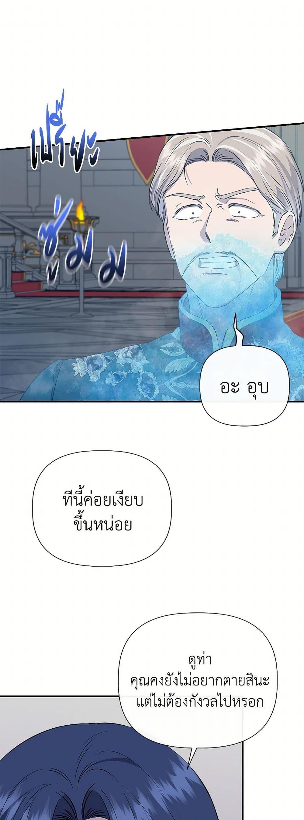 Manga-lc-com อ่านมังงะ อ่านการ์ตูน ออนไลน์ ฟรี I Wasn’t the Cinderella ตอนที่ 1 2 3 4 5 6 7 8 9 10 11 12 13 14 ฟรี ไม่มีโฆษณา Manga-lc - อ่าน มังงะ อ่าน การ์ตูน ออนไลน์ อ่านมังงะ ฟรี