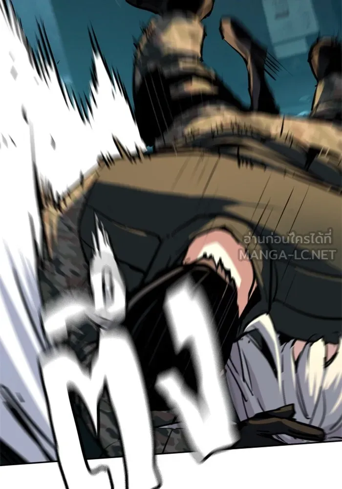 พี่ชายสายบอดี้การ์ด ตอนที่ 245 รูปที่ 45