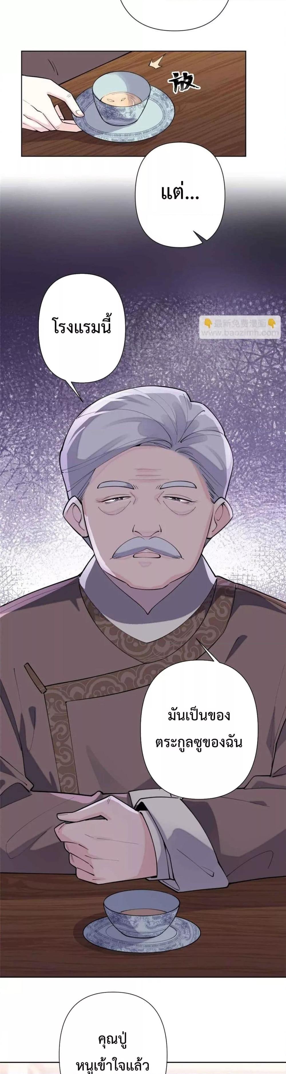 Manga-lc-com อ่านมังงะ อ่านการ์ตูน ออนไลน์ ฟรี MyMarriageWas ตอนที่ 1 2 3 4 5 6 7 8 9 10 11 12 13 14 ฟรี ไม่มีโฆษณา Manga-lc - อ่าน มังงะ อ่าน การ์ตูน ออนไลน์ อ่านมังงะ ฟรี