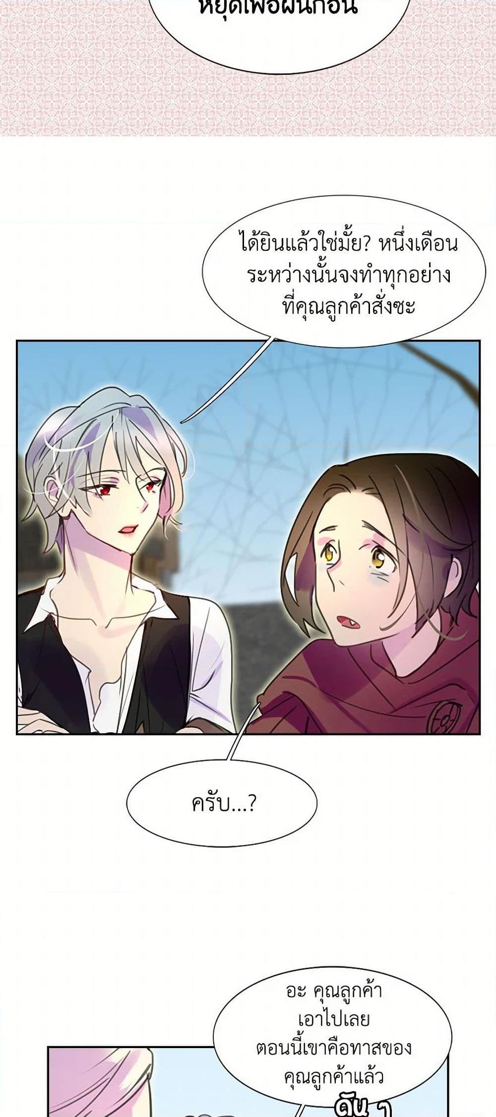 Manga-lc-com อ่านมังงะ อ่านการ์ตูน ออนไลน์ ฟรี Miss Not-So Sidekick ตอนที่ 1 2 3 4 5 6 7 8 9 10 11 12 13 14 ฟรี ไม่มีโฆษณา Manga-lc - อ่าน มังงะ อ่าน การ์ตูน ออนไลน์ อ่านมังงะ ฟรี