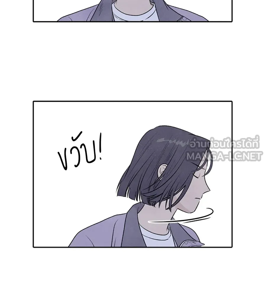 เหตุผลของคนไม่อยากอยู่ ตอนที่ 16 รูปที่ 63