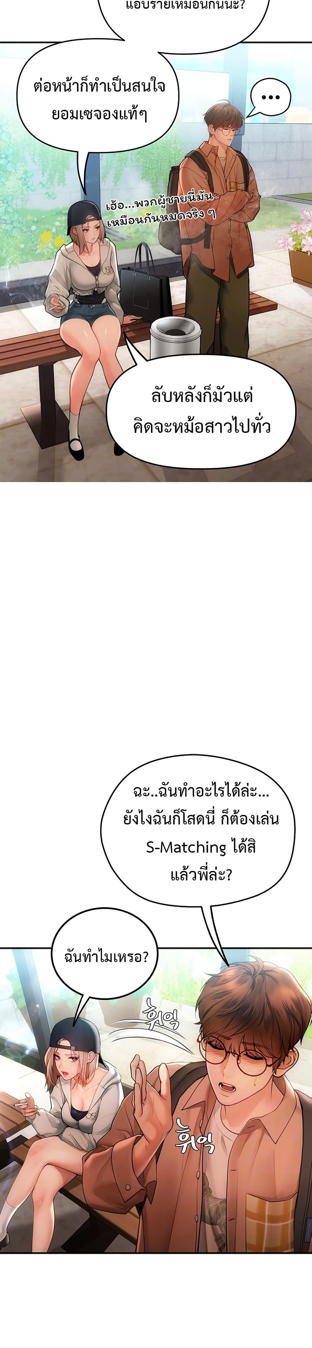 Doujin-Lc- อ่าน โดจิน มังฮวา เกาหลี ญี่ปุ่น จีน แปลไทย S Matching ตอนที่ 1 2 3 4 5 6 7 8 9 10 11 12 13 14 ฟรี ไม่มีโฆษณา อ่าน โดจิน Manhwa เกาหลี ญี่ปุ่น จีน เรามีครบ คัดมาให้เน้นๆ โดจิน 18+ รับประกันความฟินโดย  Doujin Lc