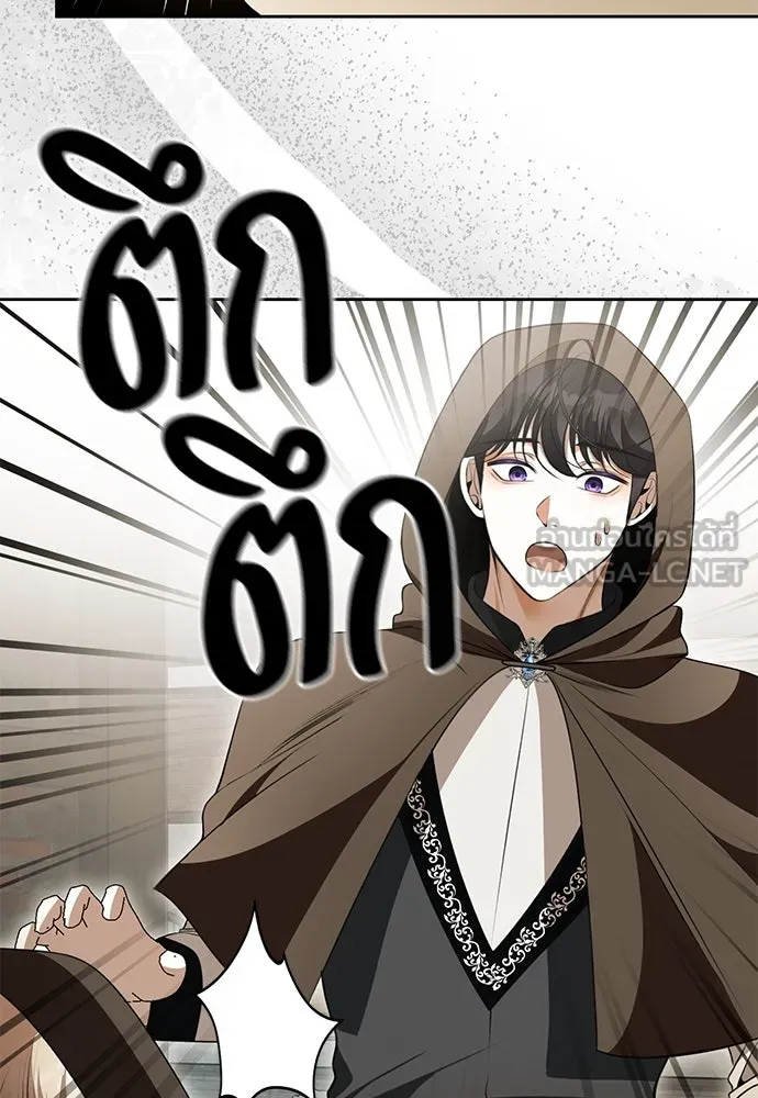 ยัยจิ๋วสมองแจ๋ว ตอนที่ 11 รูปที่ 90