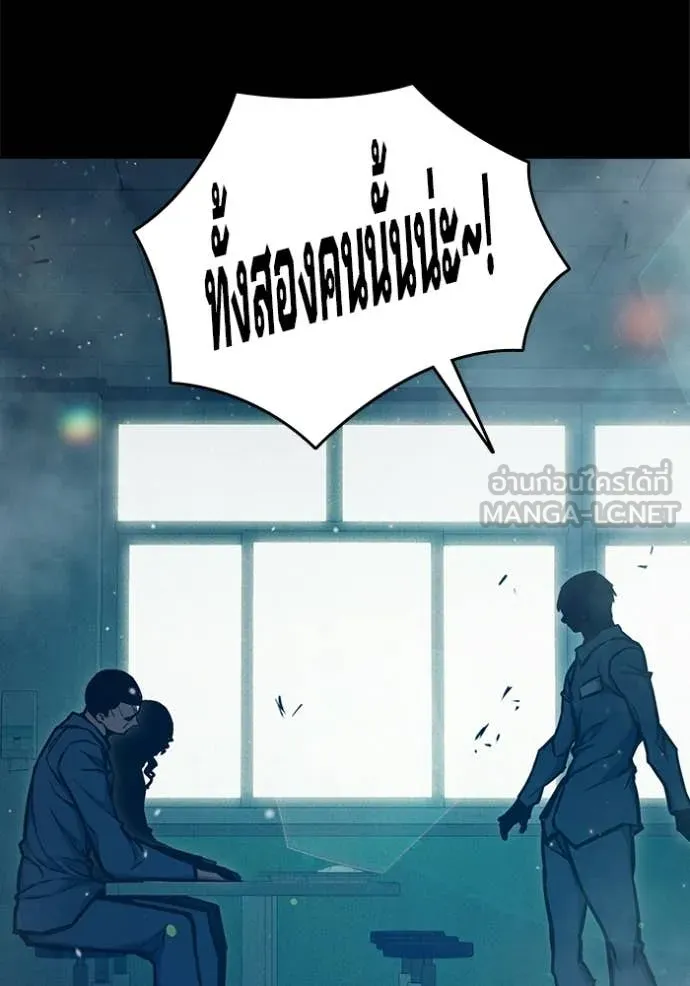 เยาวชนคนคุก ตอนที่ 91 รูปที่ 62