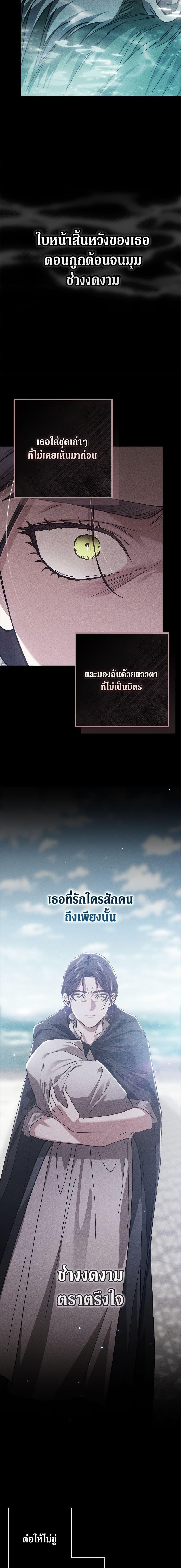 Manga-lc-com อ่านมังงะ อ่านการ์ตูน ออนไลน์ ฟรี The Broken Ring – This Marriage Will Fail Anyway ตอนที่ 1 2 3 4 5 6 7 8 9 10 11 12 13 14 ฟรี ไม่มีโฆษณา Manga-lc - อ่าน มังงะ อ่าน การ์ตูน ออนไลน์ อ่านมังงะ ฟรี