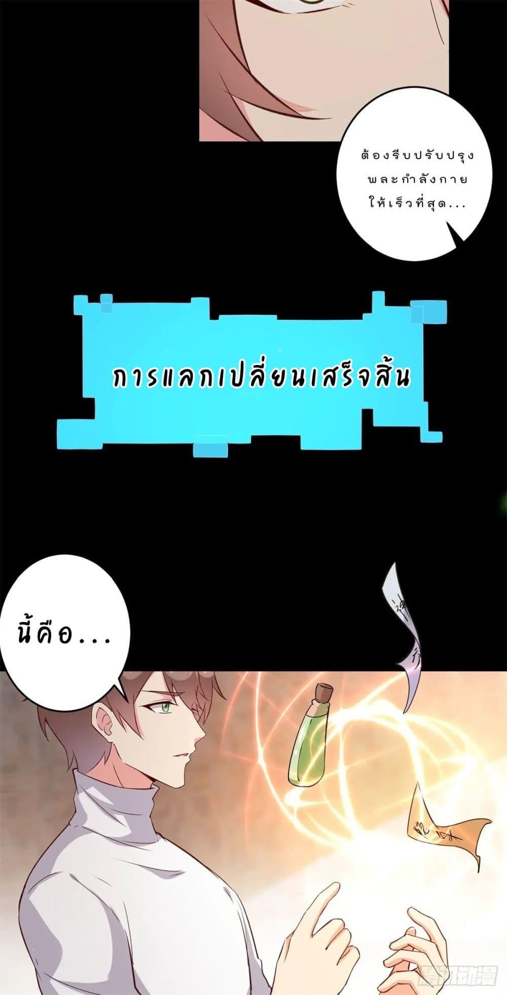 Manga-lc-com อ่านมังงะ อ่านการ์ตูน ออนไลน์ ฟรี My Journey To The West ตอนที่ 1 2 3 4 5 6 7 8 9 10 11 12 13 14 ฟรี ไม่มีโฆษณา Manga-lc - อ่าน มังงะ อ่าน การ์ตูน ออนไลน์ อ่านมังงะ ฟรี