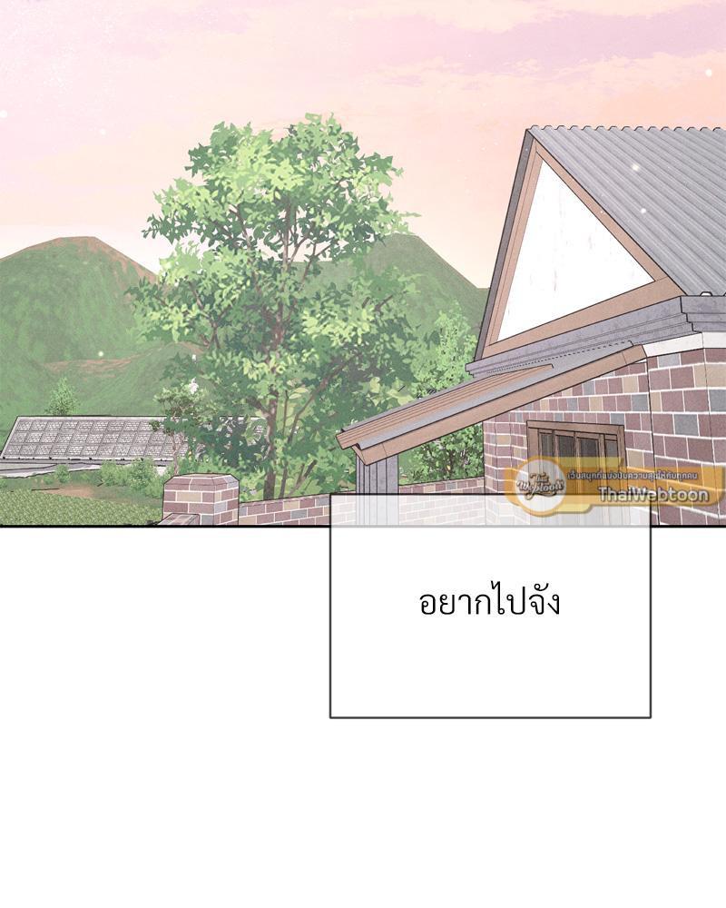 Doujin-Lc- อ่าน โดจิน มังฮวา เกาหลี ญี่ปุ่น จีน แปลไทย Payment for the Ride ตอนที่ 1 2 3 4 5 6 7 8 9 10 11 12 13 14 ฟรี ไม่มีโฆษณา อ่าน โดจิน Manhwa เกาหลี ญี่ปุ่น จีน เรามีครบ คัดมาให้เน้นๆ โดจิน 18+ รับประกันความฟินโดย  Doujin Lc