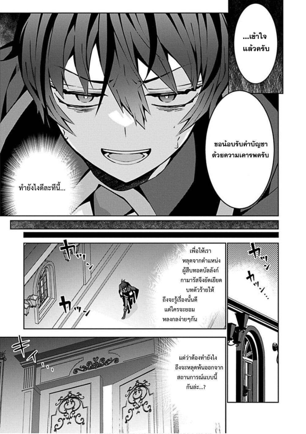 Manga-lc-com อ่านมังงะ อ่านการ์ตูน ออนไลน์ ฟรี Monster no Niku wo Kutte Itara Oui no Tsuita Ken ตอนที่ 1 2 3 4 5 6 7 8 9 10 11 12 13 14 ฟรี ไม่มีโฆษณา Manga-lc - อ่าน มังงะ อ่าน การ์ตูน ออนไลน์ อ่านมังงะ ฟรี