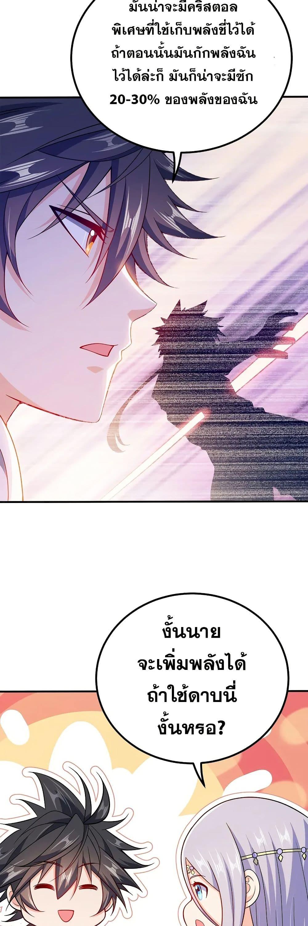 Manga-lc-com อ่านมังงะ อ่านการ์ตูน ออนไลน์ ฟรี My Wife is Actually the Future Tyrant Empress ตอนที่ 1 2 3 4 5 6 7 8 9 10 11 12 13 14 ฟรี ไม่มีโฆษณา Manga-lc - อ่าน มังงะ อ่าน การ์ตูน ออนไลน์ อ่านมังงะ ฟรี