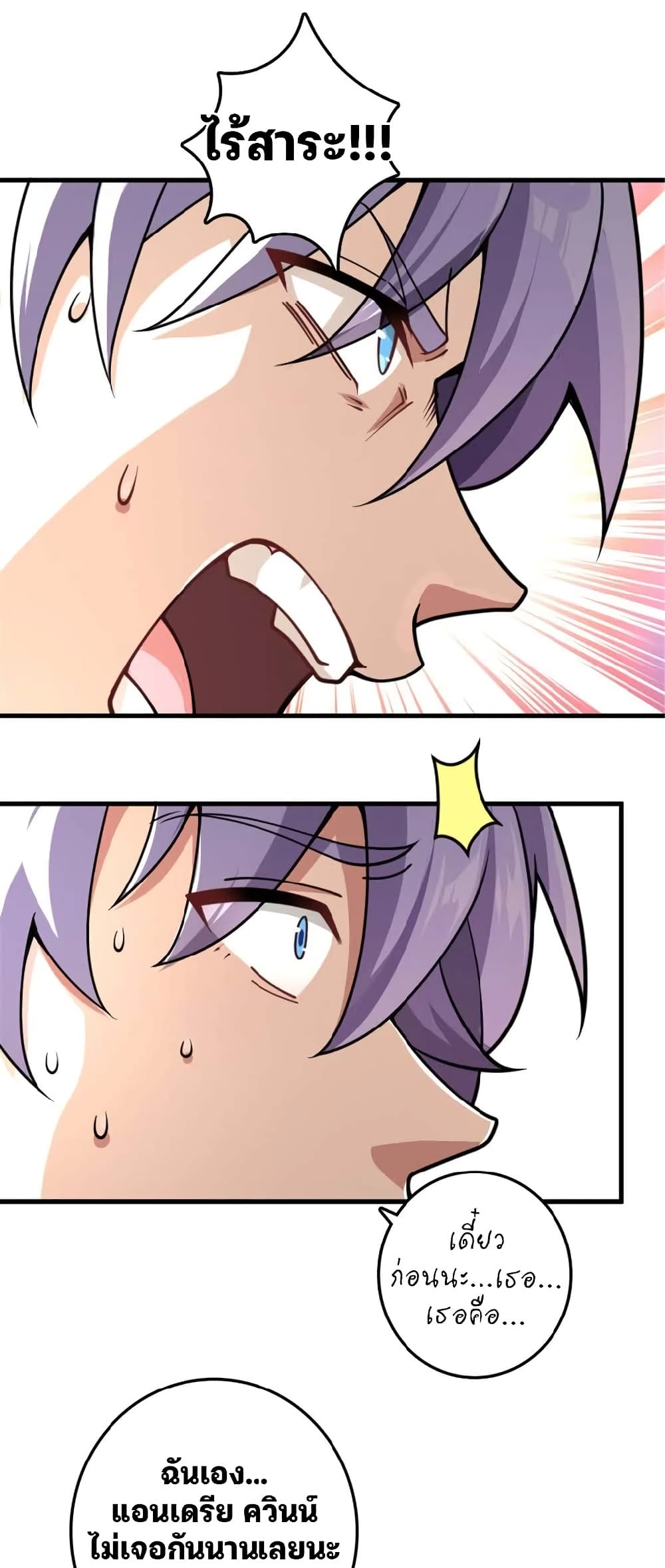 Manga-lc-com อ่านมังงะ อ่านการ์ตูน ออนไลน์ ฟรี Release That Witch ตอนที่ 1 2 3 4 5 6 7 8 9 10 11 12 13 14 ฟรี ไม่มีโฆษณา Manga-lc - อ่าน มังงะ อ่าน การ์ตูน ออนไลน์ อ่านมังงะ ฟรี