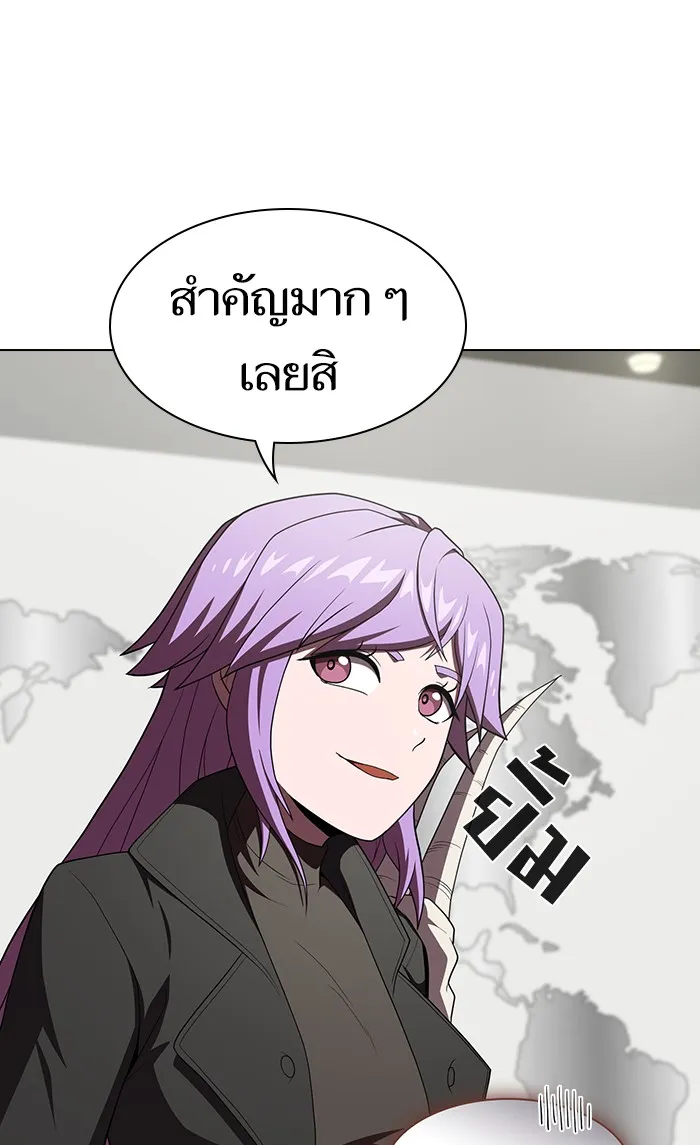 ผู้เล่นขั้นเทพแห่งหอคอยฝึกสอน ตอนที่ 109 รูปที่ 55