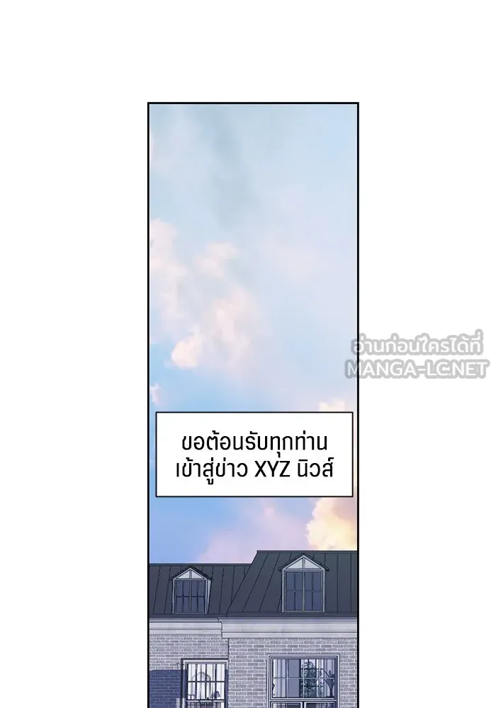 เปย์นี้เพื่อนาย My Sugar Baby ตอนที่ 65 เดือนแรก  วิกฤตใต้วงแขน รูปที่ 36