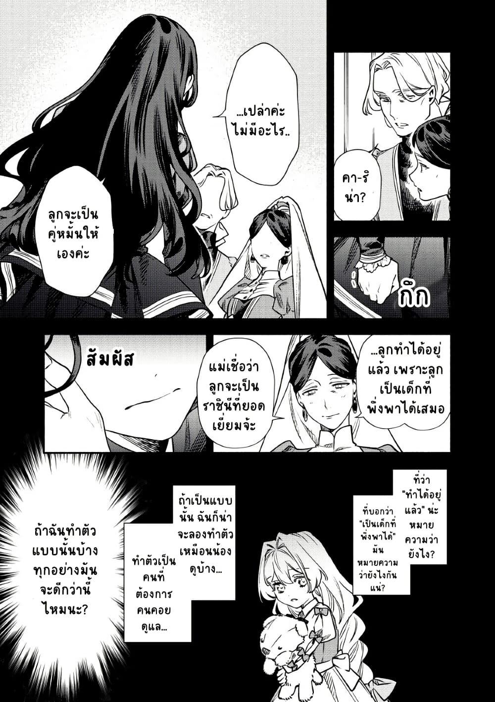 Manga-lc-com อ่านมังงะ อ่านการ์ตูน ออนไลน์ ฟรี Akuyaku Reijou no Oyome-sama ตอนที่ 1 2 3 4 5 6 7 8 9 10 11 12 13 14 ฟรี ไม่มีโฆษณา Manga-lc - อ่าน มังงะ อ่าน การ์ตูน ออนไลน์ อ่านมังงะ ฟรี