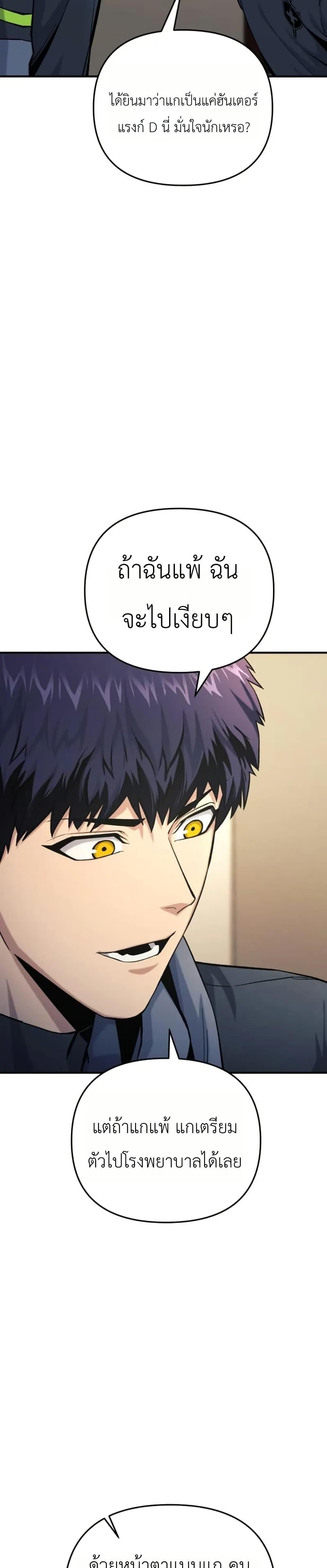 Manga-lc-com อ่านมังงะ อ่านการ์ตูน ออนไลน์ ฟรี National Power Level Labyrinth Designer ตอนที่ 1 2 3 4 5 6 7 8 9 10 11 12 13 14 ฟรี ไม่มีโฆษณา Manga-lc - อ่าน มังงะ อ่าน การ์ตูน ออนไลน์ อ่านมังงะ ฟรี