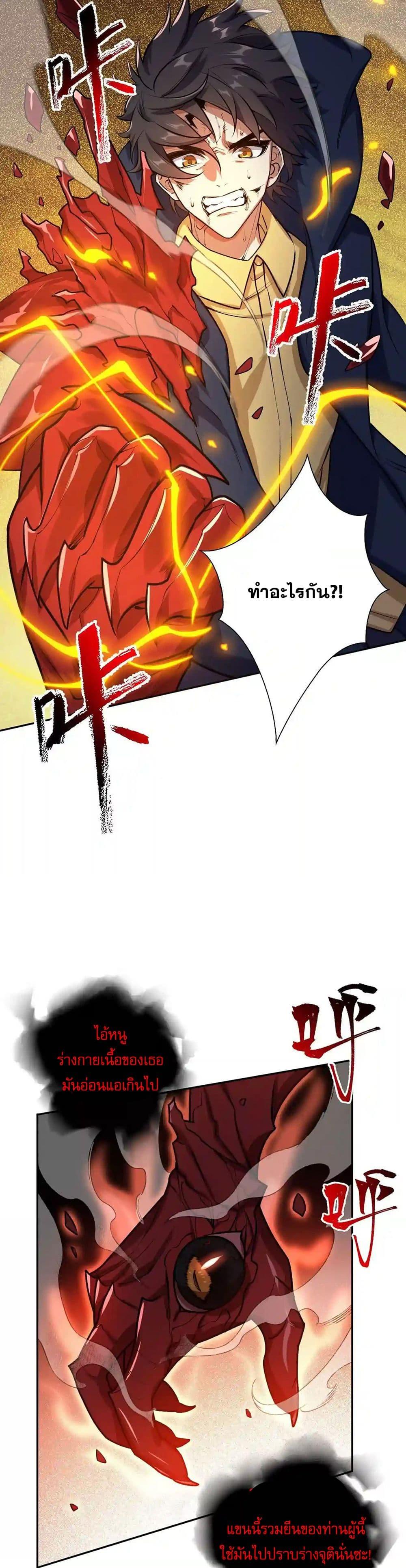 Manga-lc-com อ่านมังงะ อ่านการ์ตูน ออนไลน์ ฟรี An Hai Ji Yuan ตอนที่ 1 2 3 4 5 6 7 8 9 10 11 12 13 14 ฟรี ไม่มีโฆษณา Manga-lc - อ่าน มังงะ อ่าน การ์ตูน ออนไลน์ อ่านมังงะ ฟรี