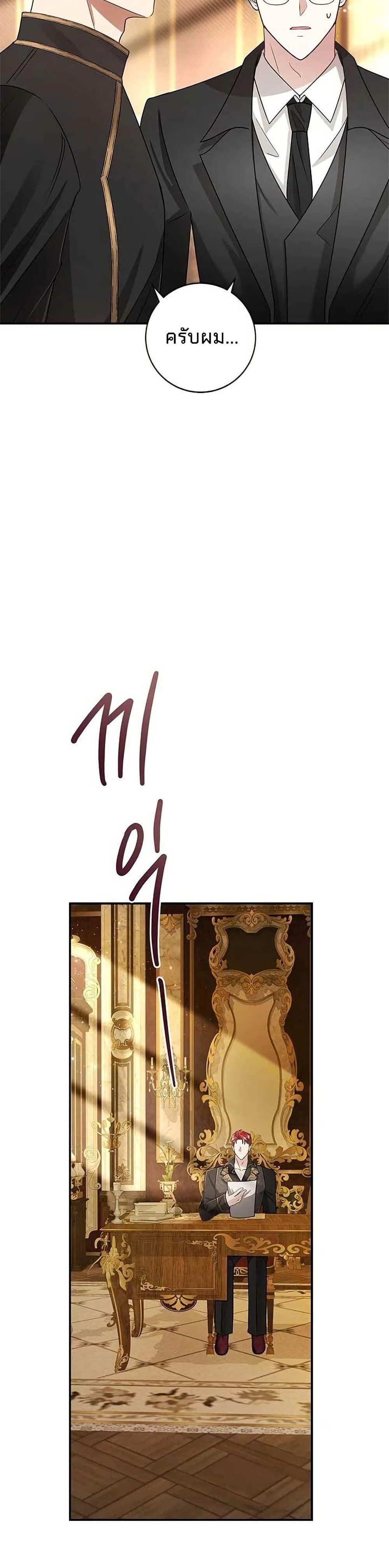 Manga-lc-com อ่านมังงะ อ่านการ์ตูน ออนไลน์ ฟรี Little Peanut and Villain Uncle ตอนที่ 1 2 3 4 5 6 7 8 9 10 11 12 13 14 ฟรี ไม่มีโฆษณา Manga-lc - อ่าน มังงะ อ่าน การ์ตูน ออนไลน์ อ่านมังงะ ฟรี