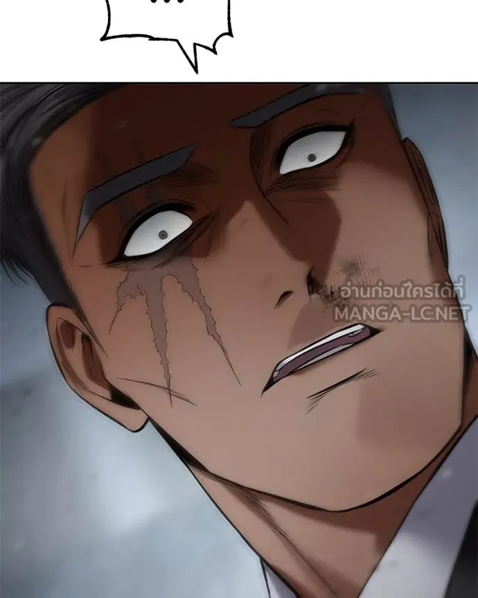 Baek XX ตอนที่ 130 รูปที่ 193