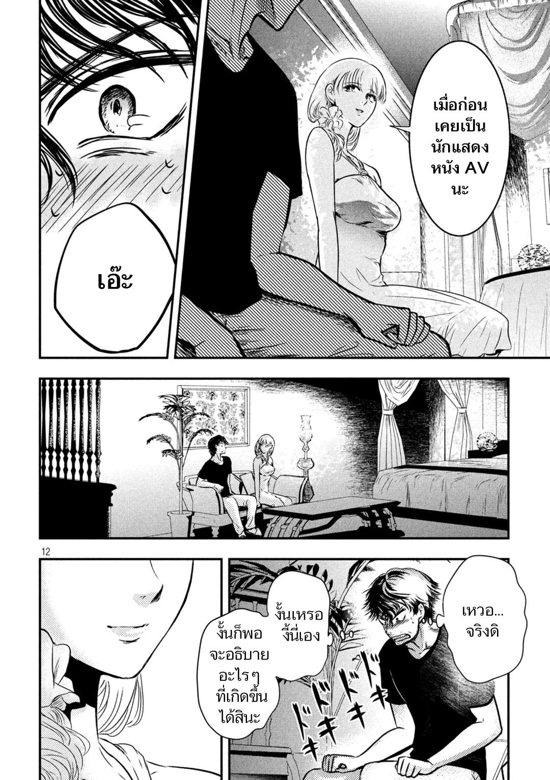 Manga-lc-com อ่านมังงะ อ่านการ์ตูน ออนไลน์ ฟรี Yukionna to Kani wo Kuu ตอนที่ 1 2 3 4 5 6 7 8 9 10 11 12 13 14 ฟรี ไม่มีโฆษณา Manga-lc - อ่าน มังงะ อ่าน การ์ตูน ออนไลน์ อ่านมังงะ ฟรี