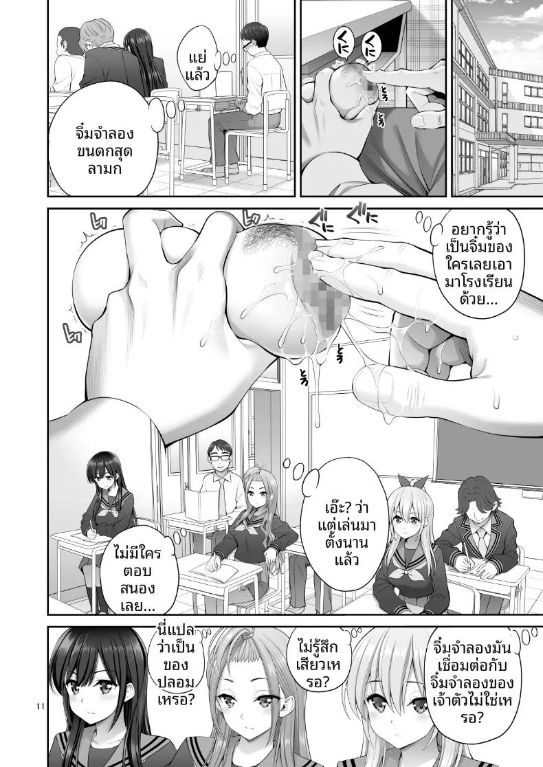 Doujin-Lc- อ่าน โดจิน มังฮวา เกาหลี ญี่ปุ่น จีน แปลไทย ร่างสำเนาของเธอ (Yahiro Pochi) ตอนที่ 1 2 3 4 5 6 7 8 9 10 11 12 13 14 ฟรี ไม่มีโฆษณา อ่าน โดจิน Manhwa เกาหลี ญี่ปุ่น จีน เรามีครบ คัดมาให้เน้นๆ โดจิน 18+ รับประกันความฟินโดย  Doujin Lc