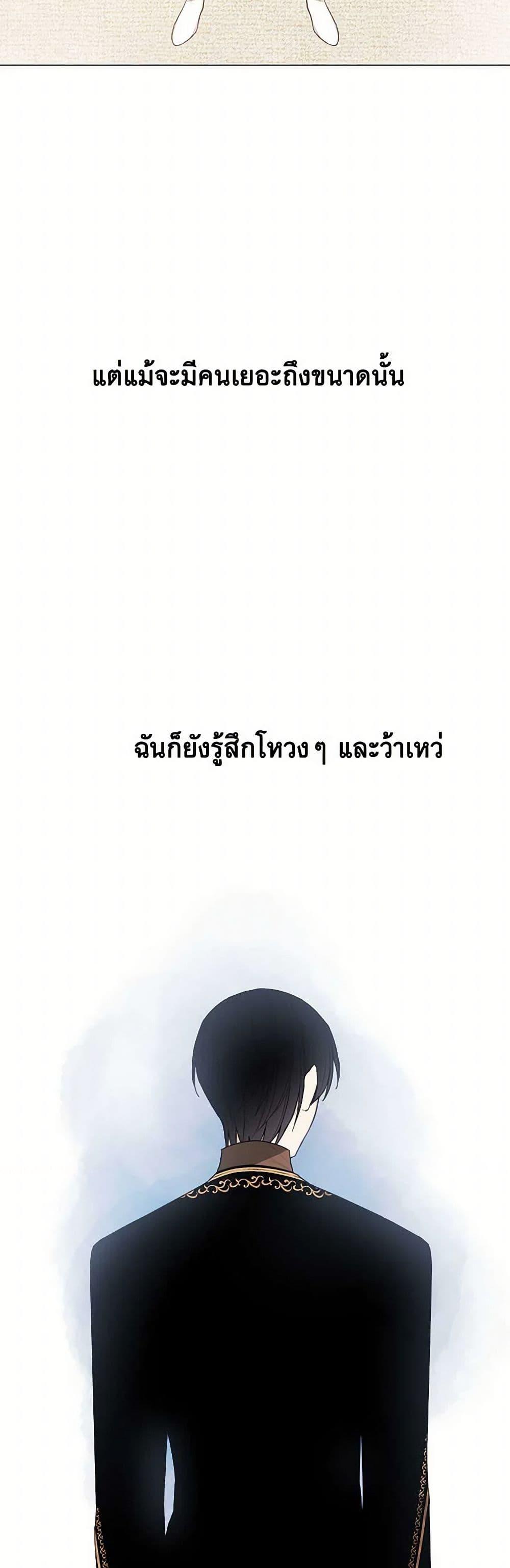 Manga-lc-com อ่านมังงะ อ่านการ์ตูน ออนไลน์ ฟรี The Princess’s Doll Shop ตอนที่ 1 2 3 4 5 6 7 8 9 10 11 12 13 14 ฟรี ไม่มีโฆษณา Manga-lc - อ่าน มังงะ อ่าน การ์ตูน ออนไลน์ อ่านมังงะ ฟรี