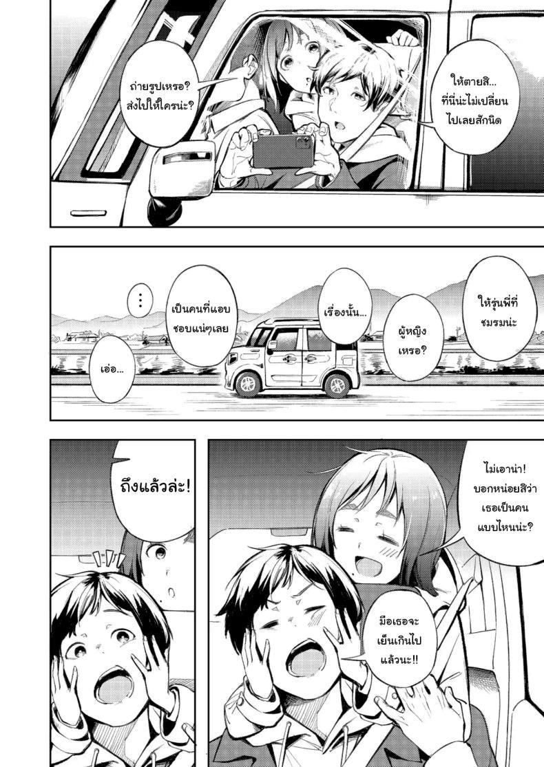 Doujin-Lc- อ่าน โดจิน มังฮวา เกาหลี ญี่ปุ่น จีน แปลไทย ขอบคุณที่ช่วยดูแลด้วยนะ (Mokuyama Hito) ตอนที่ 1 2 3 4 5 6 7 8 9 10 11 12 13 14 ฟรี ไม่มีโฆษณา อ่าน โดจิน Manhwa เกาหลี ญี่ปุ่น จีน เรามีครบ คัดมาให้เน้นๆ โดจิน 18+ รับประกันความฟินโดย  Doujin Lc