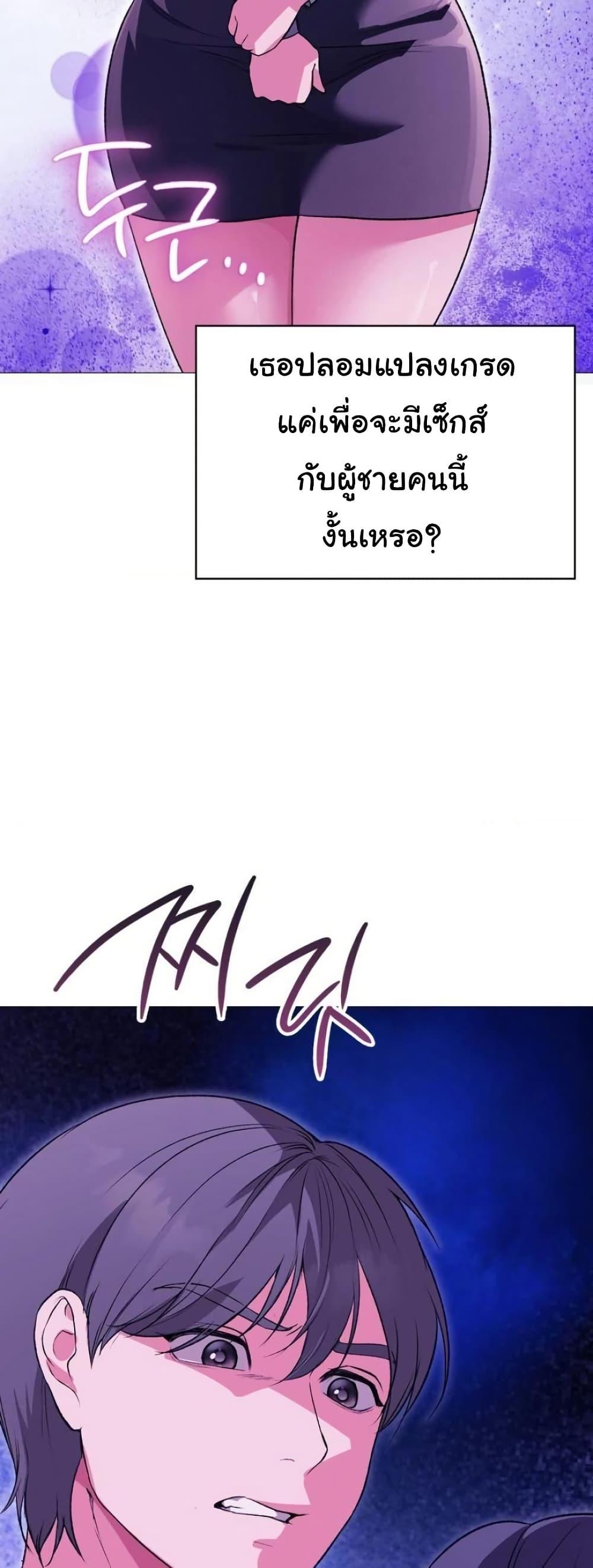 Doujin-Lc- อ่าน โดจิน มังฮวา เกาหลี ญี่ปุ่น จีน แปลไทย Change Days ตอนที่ 1 2 3 4 5 6 7 8 9 10 11 12 13 14 ฟรี ไม่มีโฆษณา อ่าน โดจิน Manhwa เกาหลี ญี่ปุ่น จีน เรามีครบ คัดมาให้เน้นๆ โดจิน 18+ รับประกันความฟินโดย  Doujin Lc
