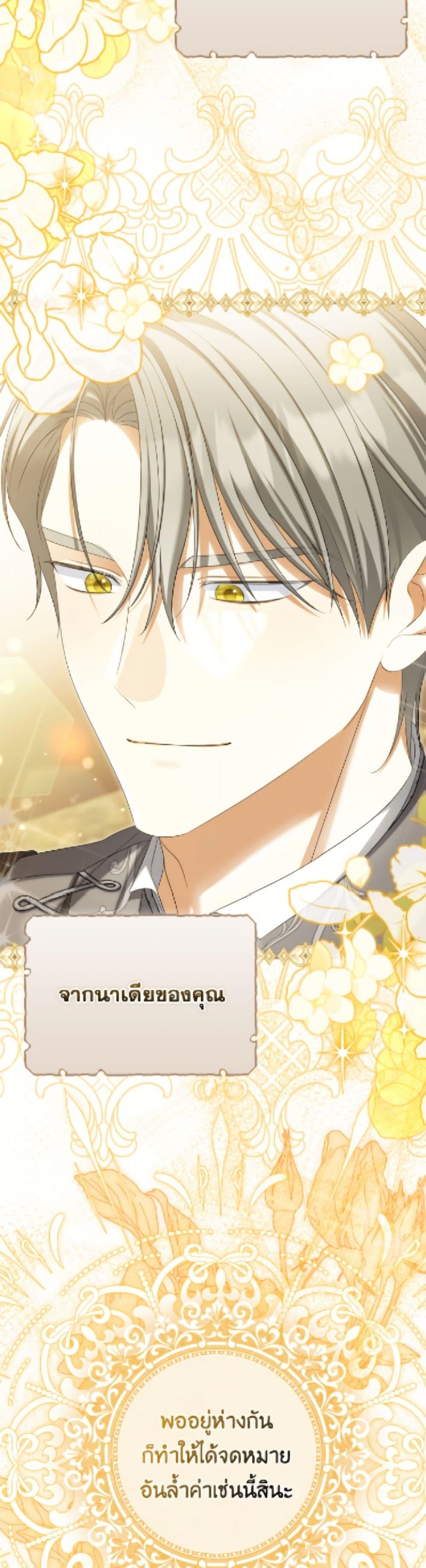 Manga-lc-com อ่านมังงะ อ่านการ์ตูน ออนไลน์ ฟรี Why Are You Obsessed With Your Fake Wife ตอนที่ 1 2 3 4 5 6 7 8 9 10 11 12 13 14 ฟรี ไม่มีโฆษณา Manga-lc - อ่าน มังงะ อ่าน การ์ตูน ออนไลน์ อ่านมังงะ ฟรี