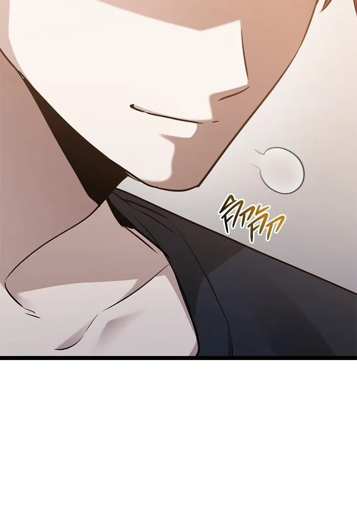 ราชินีนักบู๊ ตอนที่ 44 รูปที่ 11