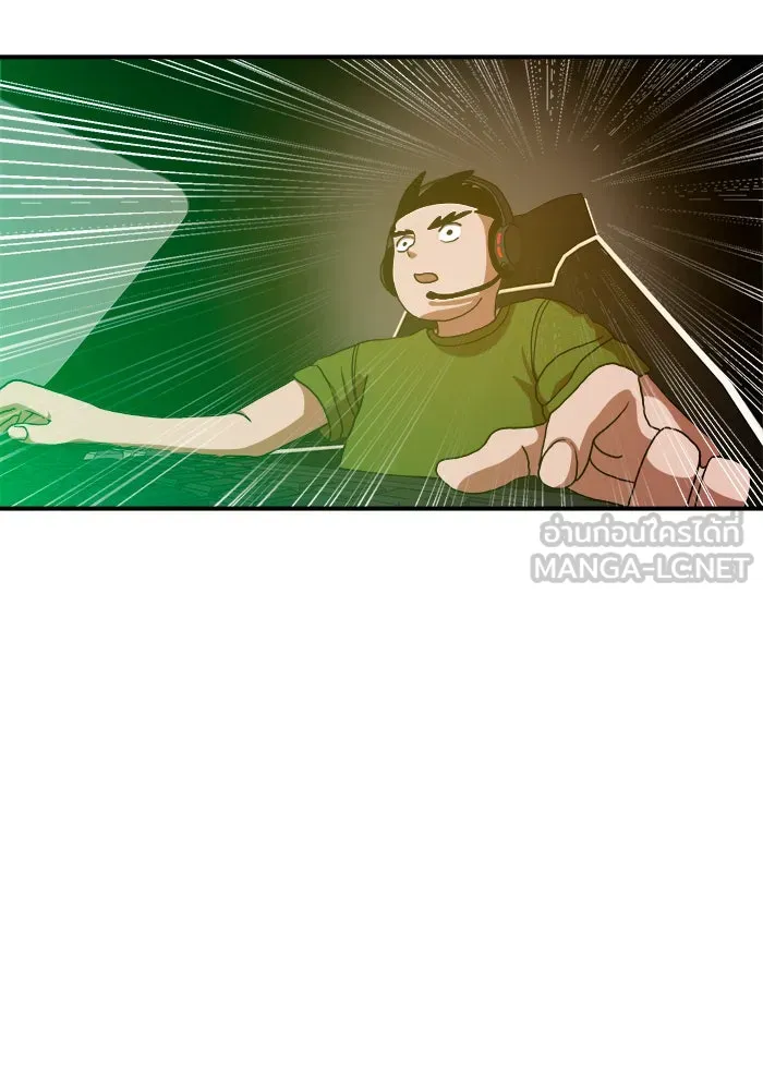 Double Click ตอนที่ 66 รูปที่ 87