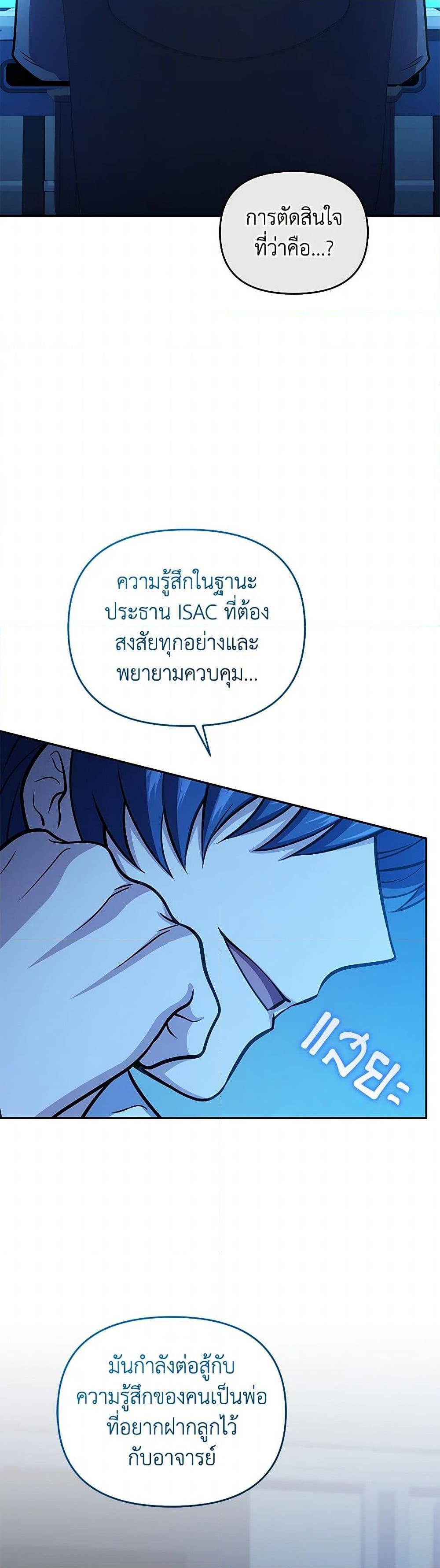 Manga-lc-com อ่านมังงะ อ่านการ์ตูน ออนไลน์ ฟรี Bizarre Restaurant ตอนที่ 1 2 3 4 5 6 7 8 9 10 11 12 13 14 ฟรี ไม่มีโฆษณา Manga-lc - อ่าน มังงะ อ่าน การ์ตูน ออนไลน์ อ่านมังงะ ฟรี