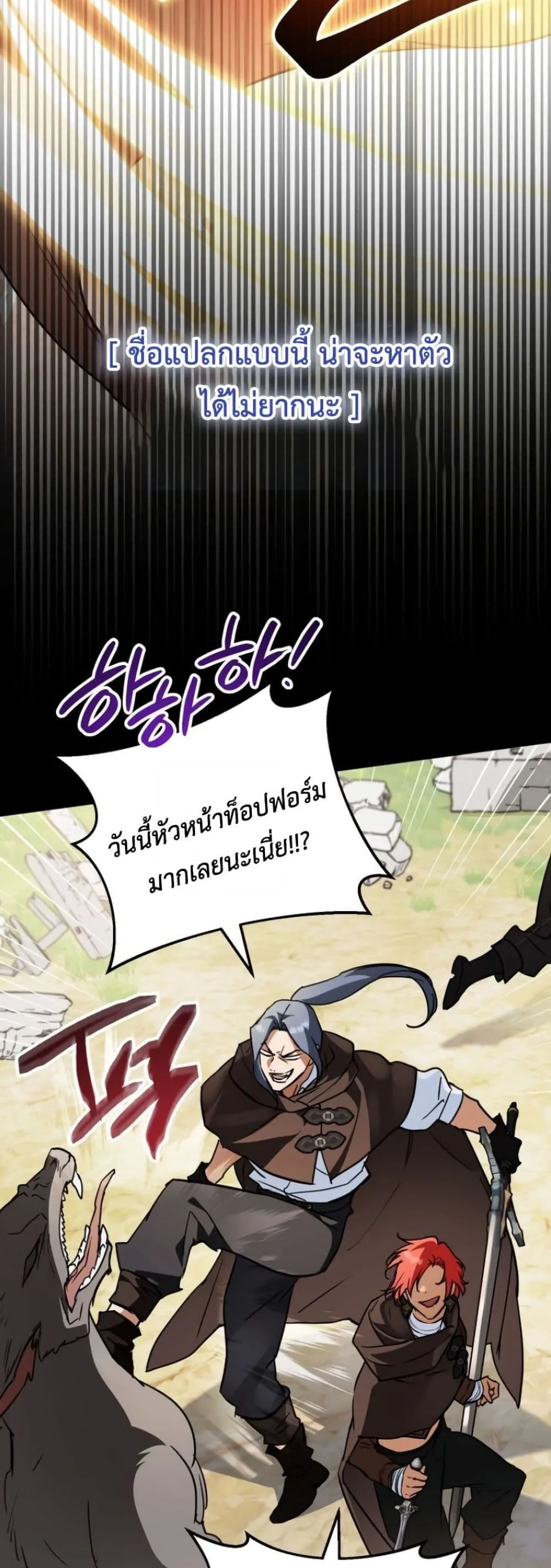 Manga-lc-com อ่านมังงะ อ่านการ์ตูน ออนไลน์ ฟรี Secretly Strong and Searching for My Daddy ตอนที่ 1 2 3 4 5 6 7 8 9 10 11 12 13 14 ฟรี ไม่มีโฆษณา Manga-lc - อ่าน มังงะ อ่าน การ์ตูน ออนไลน์ อ่านมังงะ ฟรี