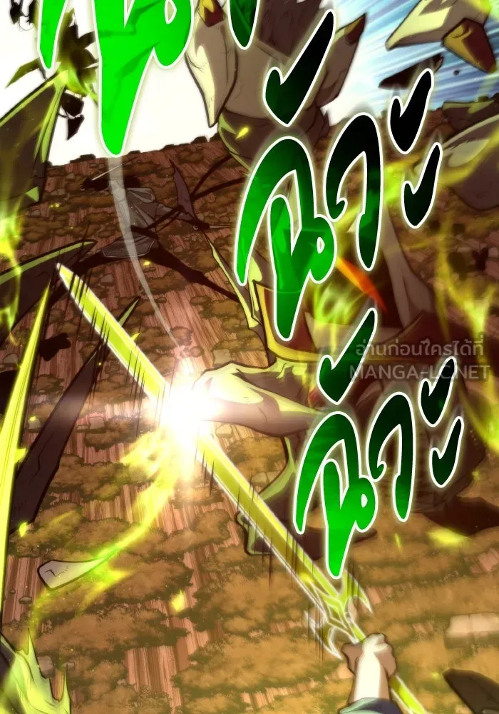 การแข่งขันของผู้เกิดใหม่ ตอนที่ 87 รูปที่ 78