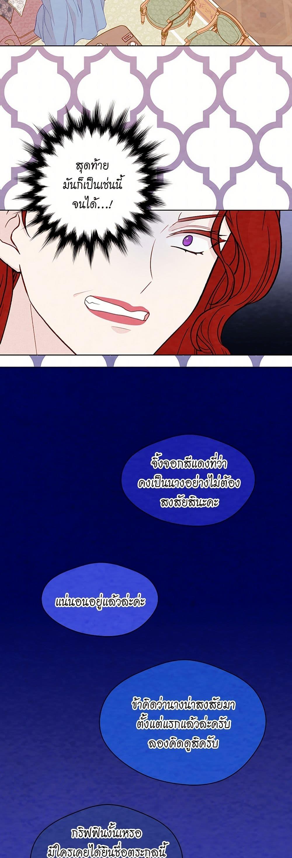 Manga-lc-com อ่านมังงะ อ่านการ์ตูน ออนไลน์ ฟรี Iris – The Lady and Her Smartphone ตอนที่ 1 2 3 4 5 6 7 8 9 10 11 12 13 14 ฟรี ไม่มีโฆษณา Manga-lc - อ่าน มังงะ อ่าน การ์ตูน ออนไลน์ อ่านมังงะ ฟรี