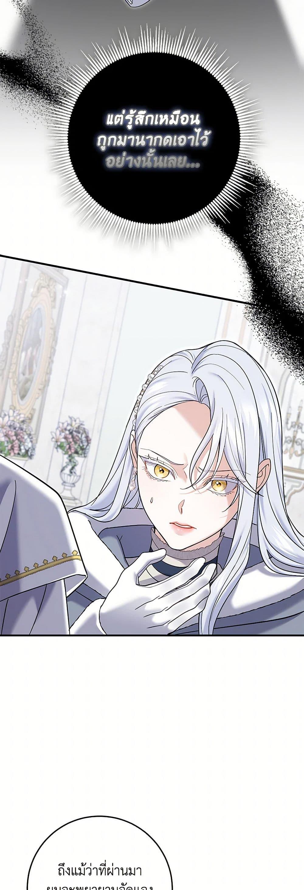 Manga-lc-com อ่านมังงะ อ่านการ์ตูน ออนไลน์ ฟรี My Dark Fiancé Is Interfering With My Flowery Path ตอนที่ 1 2 3 4 5 6 7 8 9 10 11 12 13 14 ฟรี ไม่มีโฆษณา Manga-lc - อ่าน มังงะ อ่าน การ์ตูน ออนไลน์ อ่านมังงะ ฟรี