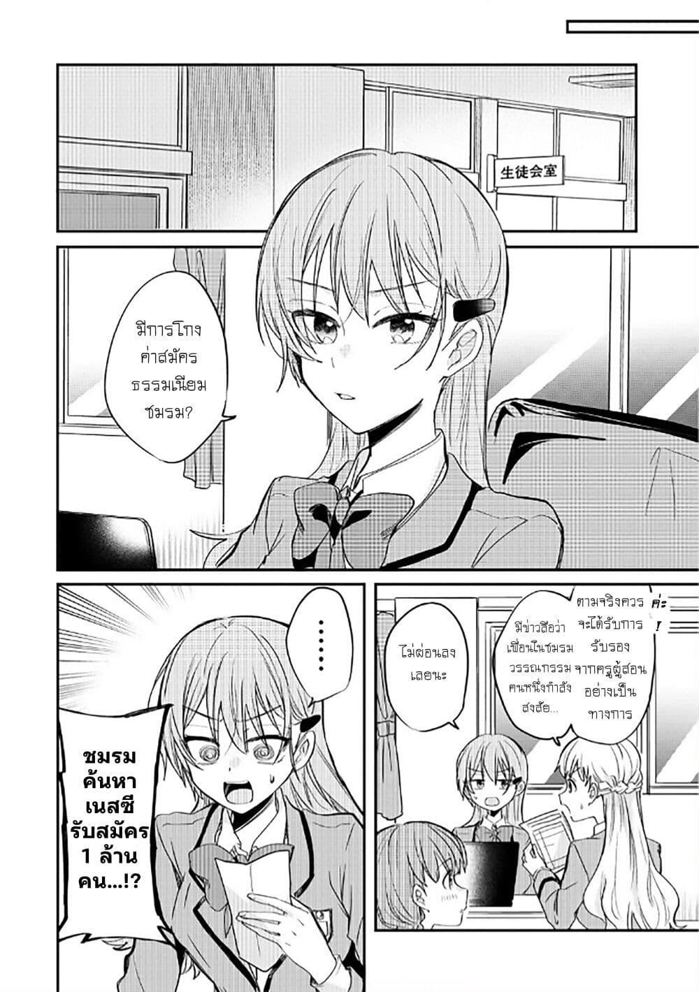 Manga-lc-com อ่านมังงะ อ่านการ์ตูน ออนไลน์ ฟรี Becoming Her Lover for the Sake of Love ตอนที่ 1 2 3 4 5 6 7 8 9 10 11 12 13 14 ฟรี ไม่มีโฆษณา Manga-lc - อ่าน มังงะ อ่าน การ์ตูน ออนไลน์ อ่านมังงะ ฟรี