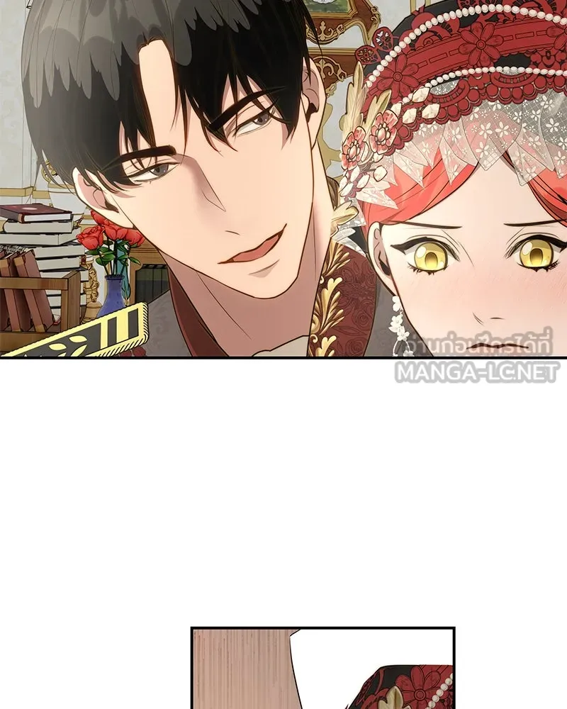 ขอบคุณที่หักหลัง ตอนที่ 19 รูปที่ 78