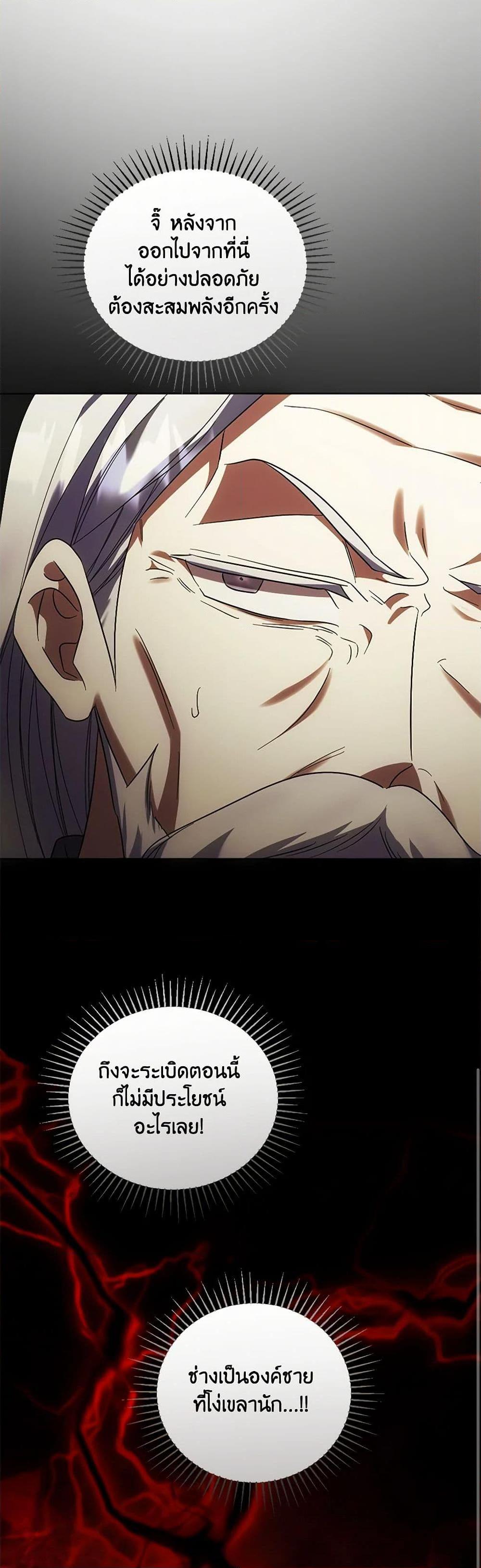 Manga-lc-com อ่านมังงะ อ่านการ์ตูน ออนไลน์ ฟรี You Awakened while I Was Dead ตอนที่ 1 2 3 4 5 6 7 8 9 10 11 12 13 14 ฟรี ไม่มีโฆษณา Manga-lc - อ่าน มังงะ อ่าน การ์ตูน ออนไลน์ อ่านมังงะ ฟรี