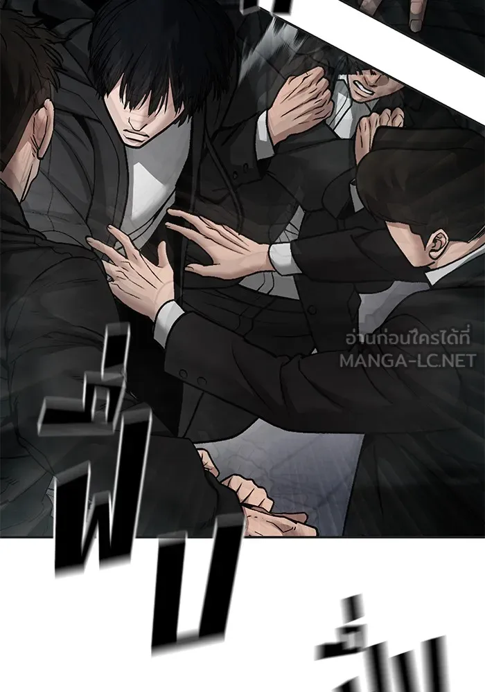 เลวฟาดเลว ตอนที่ 99 รูปที่ 210