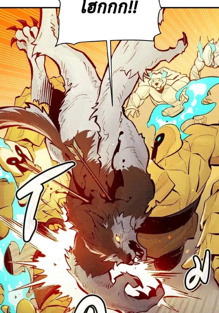 The Lone Necromancer ตอนที่ 52 รูปที่ 13