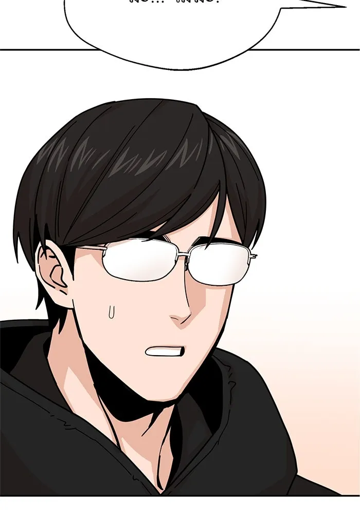 โชคชะตานำพารัก ตอนที่ 13 พูดจาไร้สาระ รูปที่ 40