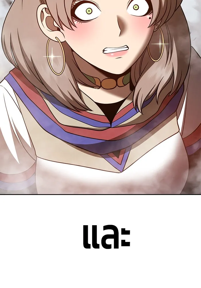 +99 ท่อนไม้พร้อมบวก ตอนที่ 43 รูปที่ 136