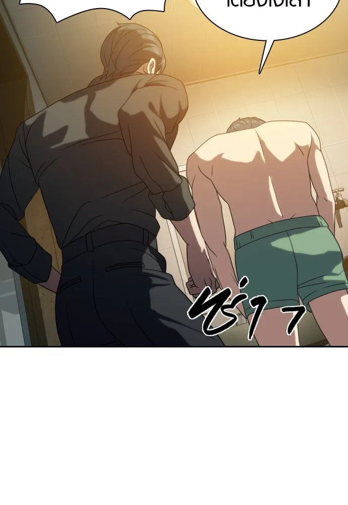 นักรบแช่แข็ง ตอนที่ 14 รูปที่ 52