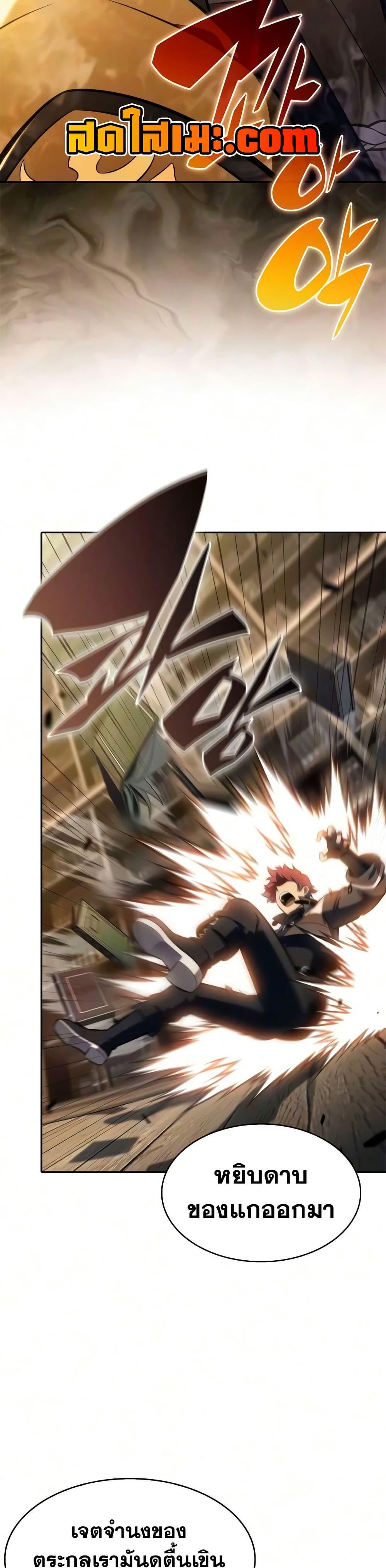 Manga-lc-com อ่านมังงะ อ่านการ์ตูน ออนไลน์ ฟรี The Regressed Son of a Duke is an Assassin ตอนที่ 1 2 3 4 5 6 7 8 9 10 11 12 13 14 ฟรี ไม่มีโฆษณา Manga-lc - อ่าน มังงะ อ่าน การ์ตูน ออนไลน์ อ่านมังงะ ฟรี