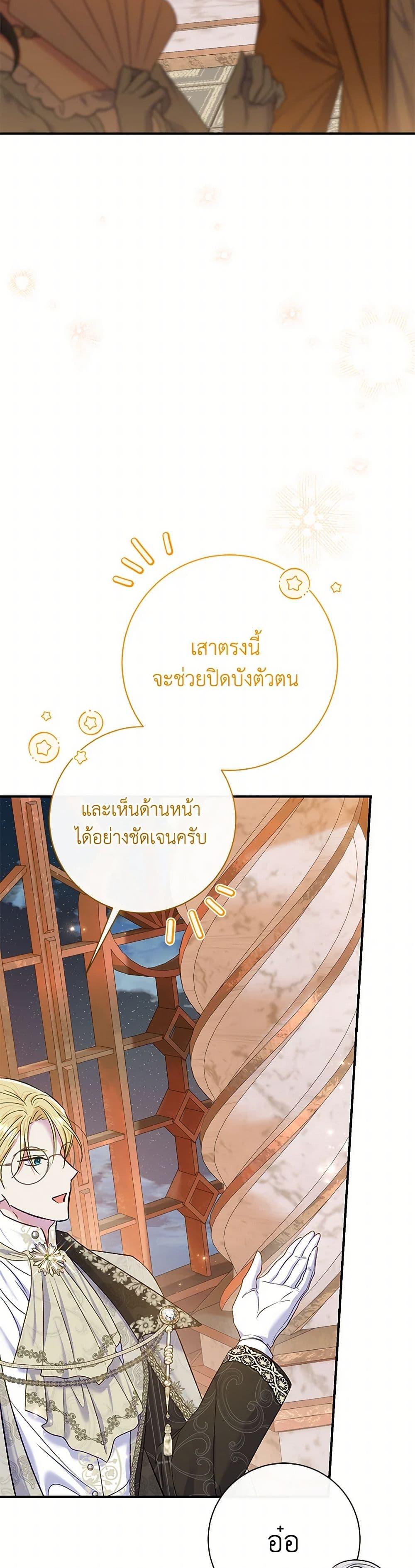 Manga-lc-com อ่านมังงะ อ่านการ์ตูน ออนไลน์ ฟรี The Villain’s Match Is Too Perfect ตอนที่ 1 2 3 4 5 6 7 8 9 10 11 12 13 14 ฟรี ไม่มีโฆษณา Manga-lc - อ่าน มังงะ อ่าน การ์ตูน ออนไลน์ อ่านมังงะ ฟรี