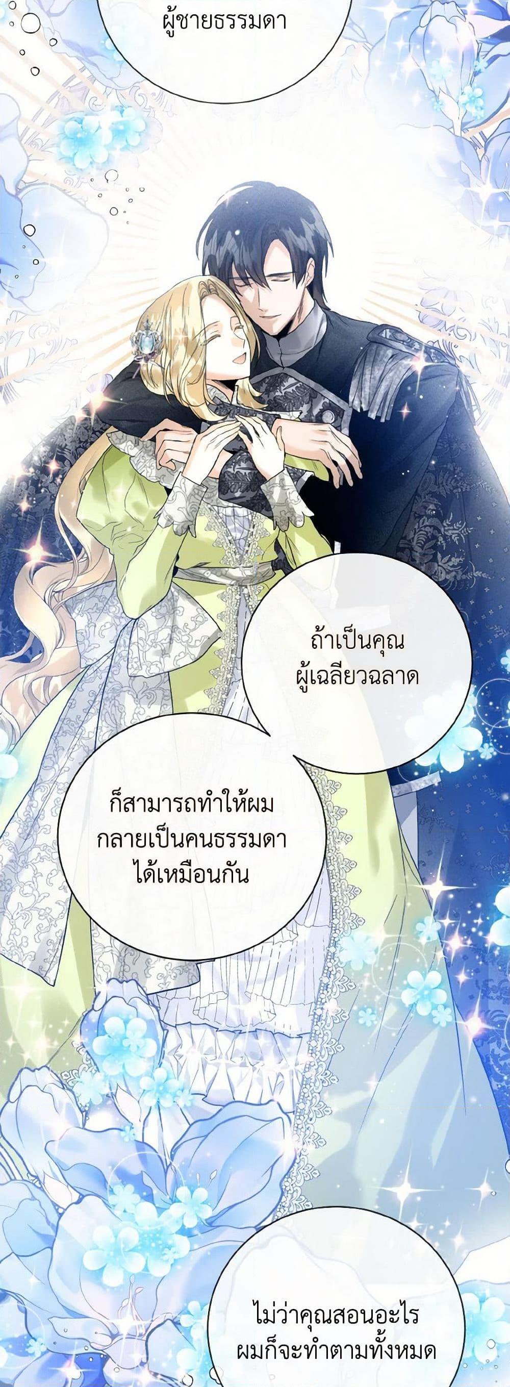 Manga-lc-com อ่านมังงะ อ่านการ์ตูน ออนไลน์ ฟรี Royal Marriage ตอนที่ 1 2 3 4 5 6 7 8 9 10 11 12 13 14 ฟรี ไม่มีโฆษณา Manga-lc - อ่าน มังงะ อ่าน การ์ตูน ออนไลน์ อ่านมังงะ ฟรี
