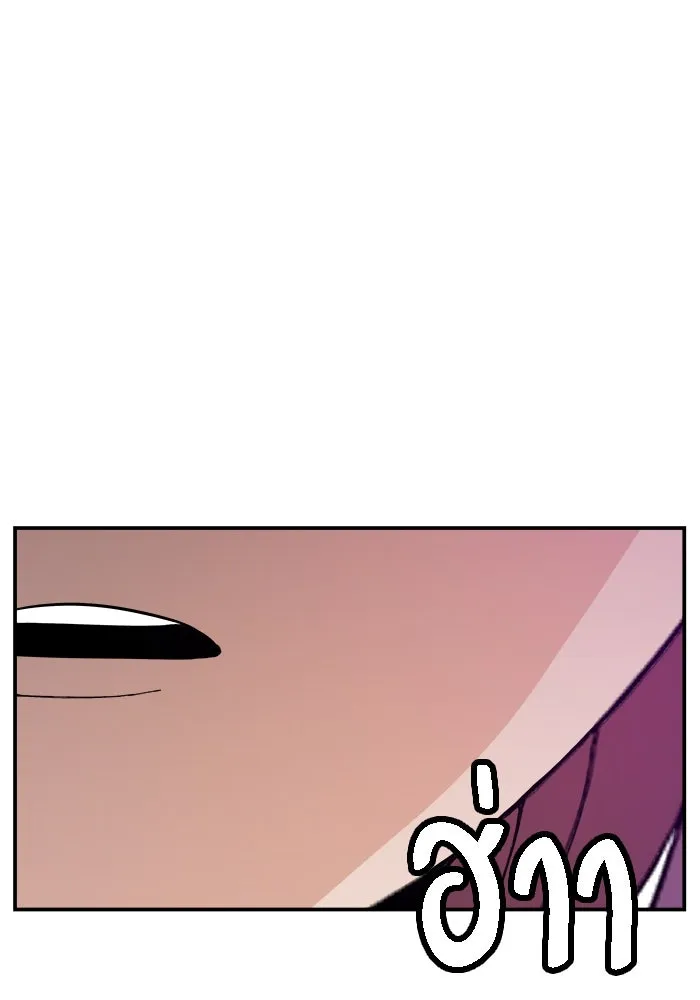 ห้องเรียนสาวแสบ ตอนที่ 66 รูปที่ 136